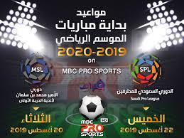 [td_block_social_counter custom_title=pro league news social youtube=channel/uclsr1ulw8aufmbhxplxvzmg instagram=proleaguenews. ØªØ±Ø¯Ø¯ Ù‚Ù†Ø§Ø© Ø§Ù… Ø¨ÙŠ Ø³ÙŠ Ø³Ø¨ÙˆØ±Øª Ù„Ù…Ø´Ø§Ù‡Ø¯Ø© Ø§Ù„Ø¯ÙˆØ±ÙŠ Ø§Ù„Ø³Ø¹ÙˆØ¯ÙŠ Ù…Ø¨Ø§Ø´Ø±Ø©