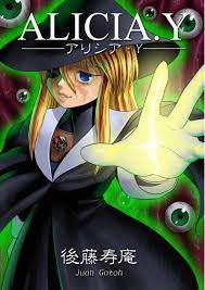 Alicia Y - MangaDex