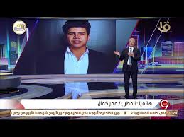انتشرت الكثير من صور الفنان عمرو دياب وهو صغير على الكثير من مواقع الانترنت وبالأخص على موقعه الرسمي على الإنستجرام حيث قام بنشر. Ø¨Ø¹Ø¯ Ù…Ø­Ù…Ø¯ Ø±Ù…Ø¶Ø§Ù† ØªÙØ§ØµÙŠÙ„ Ø£Ø²Ù…Ø© Ø¨Ø§Ø³Ù… Ø³Ù…Ø±Ø© Ù…Ø¹ Ø¹Ù…Ø± ÙƒÙ…Ø§Ù„ ÙÙŠØ¯ÙŠÙˆ