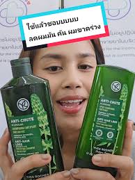 Creme Anti Repousse Poil Yves Rocher