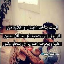 بالظبط كدا هيما سلطاني words quotes pics