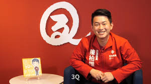 The site owner hides the web page description. é™³æŸæƒŸé™·åˆªqå±æ©Ÿ æ°'é€²é»¨è§£è®€ æ¬£è³žåº¦é«˜