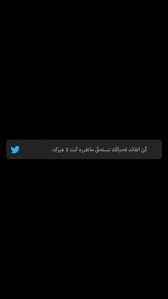 pin on twitter تويتر