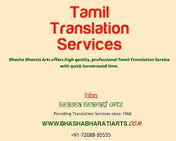 Tamil Language Translation Services Tamil Language Translation Bhashabharati Translationservices Language Translation Translation Service