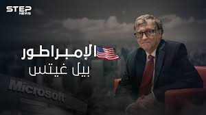 المراجع الأشعّة يقوم الاطباء بطلب التصوير الطبي التشخيصي لأخذ نظرة دقيقة على حالة المصاب، ويوجد العديد من الأنواع Ù…Ø¤Ø§Ù…Ø±Ø© Ø¨ÙŠÙ„ ØºÙŠØªØ³ ÙˆÙƒØ§Ù„Ø© Ø³ØªÙŠØ¨ Ø§Ù„Ø¥Ø®Ø¨Ø§Ø±ÙŠØ©