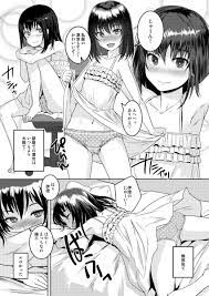 LoveR】凜世のHな写真を撮らせてもらってセックス【エロ漫画同人誌】 | 同人エロ漫画書庫 同書庫(ドウショコ)