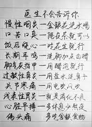 pin by li shu zhang on 保健 食物療法in 2021 health tips the cure math
