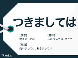 TRANS.Biz