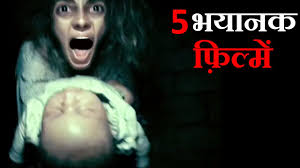 Out of all the indian horror shows and movies on netflix, this one is our favourite. Top 5 Best New Hollywood Horror Movies 2021 In Hindi On Youtube Netflix Amazon Prime Youtube