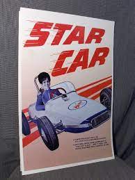Polaris Star Car Poster Polaris Star Car Posters Baseball Cards