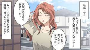 離婚後、実家に戻ろうとすると「弟夫婦が住んでて居場所がない！？」⇒「弟嫁を追い出せばいいわ…！」まさかの考えに至り、暴走した結果… | コーデスナップ