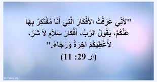 Τάσος Κιουλάχογλου .. كُلَّ الأَشْيَاءِ تَعْمَلُ مَعًا لِلْخَيْرِ لِلَّذِينَ يُحِبُّونَ اللهَ ..