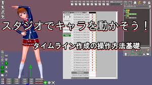 コイカツ アニメーション