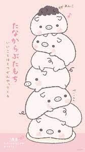 最高の壁紙 50歳以上 壁紙 可愛い イラスト 豚 かわいい イラスト ぶた かわいい 豚の壁紙