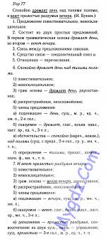 олимпиадные задания по математике 4 класс с ответами и решениями Olimpiadnye Zadaniya Po Pravu 11 Klass S Otvetami Algebra Uchebnik Klass