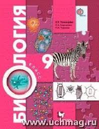 гдз по математике демидова козлова тонких 2 часть 4 класс Reshebnik Po Matematike 4 Klassa 2 Chast Demidova Kozlova Tonkih Progr Business Accounting Software Small Business Accounting Small Business Accounting Software