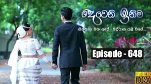 Видео dewani inima_malintha & saheli_wedding shoot_2020_දෙවෙනි ඉනිම канала achcharuwa. Deweni Inima Episode 648 01st August 2019 Youtube