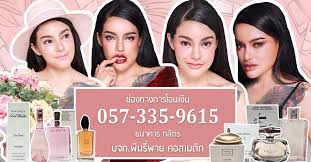 แพรี่พาย(pearypie) ทำตามความฝันสำเร็จ ไปข้อหนึ่งแล้ว นั่นคือ การได้เข้าไปร่วม เป็นส่วนหนึ่งของงานโชว์ที่ยิ่งใหญ่ที่สุดงาน. Pimrypie à¸ž à¸¡à¸£ à¸žà¸²à¸¢ Home Facebook