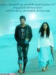Feeling alone quotes sad malayalam image quotes at relatably.com. Love Proposal Quotes In Malayalam Quotesgram