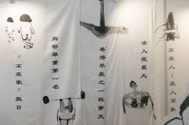 國外遊記– 情趣用品女王SallyQ