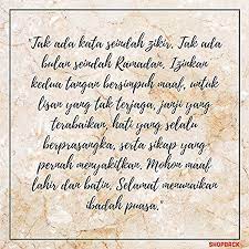Gambar Kata Minta Maaf Menyambut Bulan Ramadhan Ucapan Selamat Puasa Ramadhan Kata Mutiara Sms Ucapan Minta Maaf Menjelang Ra Islamic Quotes Quotes Ramadan