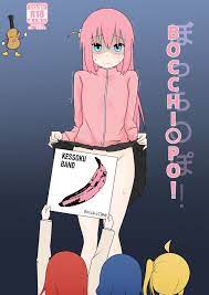 Bocchi the rock porn