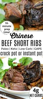 Over the past few years i've been on a mission to find and create recipes that i can make from scratch. Chinese Beef Short Ribs Instant Pot Crock Pot 10 Minute Prep Paleo Keto Gaps Eat Beautiful