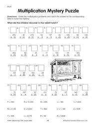 Multiplication Mystery Puzzles Printables Click Here Multiplication Mysery Puzzle Pdf To Dow Multiplication Puzzles Multiplication Multiplication Worksheets