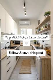 ‫افكار مطابخ صغيره جدا | TikTok‬‎