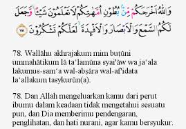 Sungguh, allah mencintai orang yang bertawakal.(q.s ali 'imran : Tajwid Surat An Nahl 78 Masrozak Dot Com
