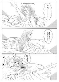 zoroxnami 03 ナミ ゾロ ルフィ かわいい アニメ ラブ