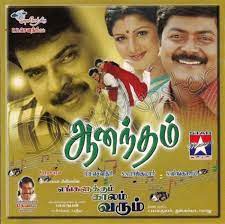 We have to get attached to the characters. 10 Must Watch Tamil Movies You Should Watch During The Lockdown