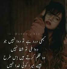 We did not find results for: Whatsapp Status Urdu Poetry Fq Beloq