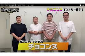 Sep 07, 2021 · 「キングオブコント」、歴代王者の中の最大タブー芸人とは 2018/09/22 (土) 12:00 22日、tbs系で生放送される『キングオブコント2018』(koc)で、第11代王. ã‚­ãƒ³ã‚°ã‚ªãƒ–ã‚³ãƒ³ãƒˆã§è©±é¡Œ ãŠç¬'ã„å³å¸­ãƒ¦ãƒ‹ãƒƒãƒˆåã‚'è¨€èªžå­¦è€…ãŒåˆ†æž Newsãƒã‚¹ãƒˆã‚»ãƒ–ãƒ³
