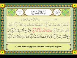Detail surah asy syarh mp3 dapat kamu nikmati dengan cara klik tombol download mp3 di bawah. Karaoke Al Quran Surah Asy Syarh Youtube