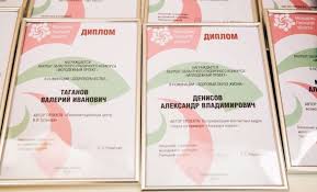 Как принять участие в соревновании: важные шаги и рекомендации