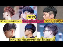 ป กพ นในบอร ด barber ทรงผมชาย สอนต ดผม