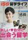 ・本名：ホラン 千秋 ・生年月日：1988年9月28日 ・年齢：31歳（2020年5月現在） ・出身地：東京都多摩市 ・血液型：a型 ・身長：160cm ・体重：不明 ・活動内容：タレント、キャスター、女優 ・所属グループ：なし ・事務所：アミューズ ・家族構成：父、母、弟 ãƒ›ãƒ©ãƒ³åƒç§‹ã®æœ¬åã¨å‡ºèº«é«˜æ ¡ã‚„å¤§å­¦ã¯ é›¢å©šã—ã¦å½¼æ°ã¯ã„ã‚‹ çˆ¶è¦ªã‚‚æ°—ã«ãªã‚‹ ã‚µãƒƒãƒ„ãƒ³ã®ãƒ–ãƒ­ã‚°