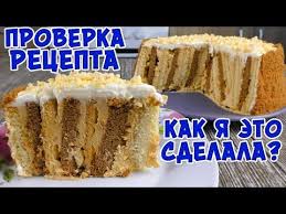 морковная запеканка как в детском саду рецепт с фото Tort Zagadka Bez Vypechki Za 5 Minut Sonntagskuchen Backen Kuchen
