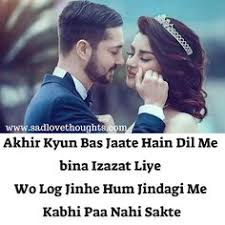  900 Love Hurt Ideas Love Hurts Hindi Quotes Feelings Quotes