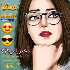 کابل افغانستان