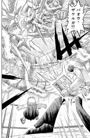 金色のガッシュ！！』第2部に追いつこう。第1部あらすじ全解説！ | ブルータス| BRUTUS.jp