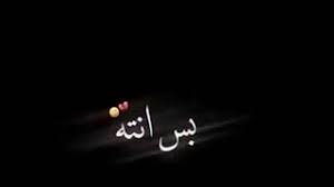 اشعار حزينة ومؤلمة جدا تبكي القلوب عن الفراق والخذلان. Mp3 ØªØ­Ù…ÙŠÙ„ Ø´Ø¹Ø± Ù‚ØµÙŠØ± Ø­Ø²ÙŠÙ† Ø£ØºÙ†ÙŠØ© ØªØ­Ù…ÙŠÙ„ Ù…ÙˆØ³ÙŠÙ‚Ù‰