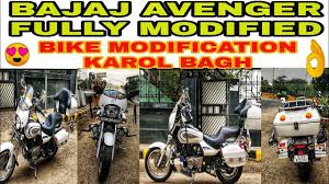 Popular bajaj avenger 150 accessories includes alloy wheels, seat cover, tank cover, horns mudflaps, etc. Bajaj Avenger Street 220 Full Modified Bike Modification Karol Bagh Jd Vlogs Delhi Youtube