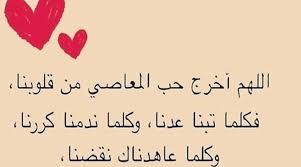 * غزوة ذات السَّويق سنة 2هـ، وذلك أن أبا سفيان نذر أن ينتقم من المسلمين بعد معركة بدر فقصد (العريض) وهو وادٍ بنواحي المدينة فأحرقوا وقتلوا ليفي بنذره. Ø§Ø¬Ù…Ù„ Ø§Ø¯Ø¹ÙŠØ© Ø§Ù„Ø¯ÙŠÙ†ÙŠØ© Ø§Ù„Ù…Ø³ØªØ¬Ø§Ø¨Ø© Ù…ÙˆÙ‚Ø¹ Ø²ÙŠØ§Ø¯Ø©