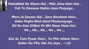 Kisi Se Tum Pyaar Karo Karaoke With Lyrics Andaaz Youtube Pilih satu link dari 15 daftar dibawah untuk melihat video mp4, detail informasi kisise tum pyaar karo hindi karaoke for male singers with lyrics. kisi se tum pyaar karo karaoke with lyrics andaaz