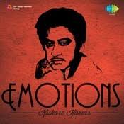 Diye Jalte Hai Phool Khilte Hai Mp3 Song Download Emotions Kishore Kumar Diye Jalte Hai Phool Khilte Hai Song By Kishore Kumar On Gaana Com Mushkil mein hain baraati, purkhar la diye hain 17. gaana