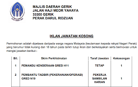 Jawatan kosong terkini 2017 di the coffee bean & tea leaf (m) sdn bhd. Jawatan Kosong Terkini Majlis Daerah Gerik Pelbagai Kekosongan Baru Kerja Kosong Kerajaan Swasta