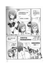H漫】SM Koiuta【情色漫画】 \u003e\u003e Hentai-One