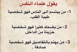 17 november at 01:50 ·. Ø§Ù‚Ø±Ø§ ÙˆØ§ÙÙ‡Ù… ÙˆØªØ¹Ù„Ù… Ø·ÙŠØ¨Ø© Ù‚Ù„Ø¨ÙŠ Ù…Ø´ÙƒÙ„ØªÙŠ Facebook